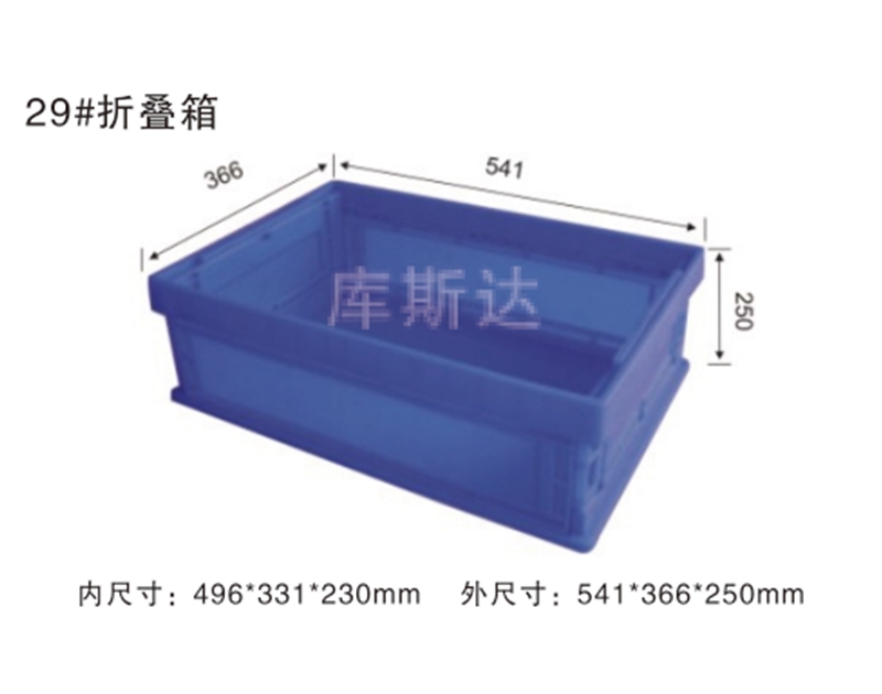 折疊式周轉箱